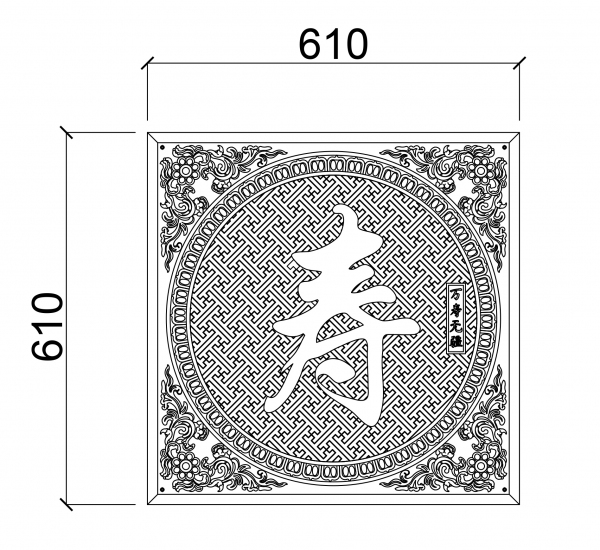 Tranh nhôm đúc chữ Thọ là một sản phẩm trang trí mang ý nghĩa tốt lành, thường được dùng để làm quà tặng hoặc trang trí nhà cửa với mong muốn mang lại sự trường thọ, sức khỏe và bình an cho gia chủ.