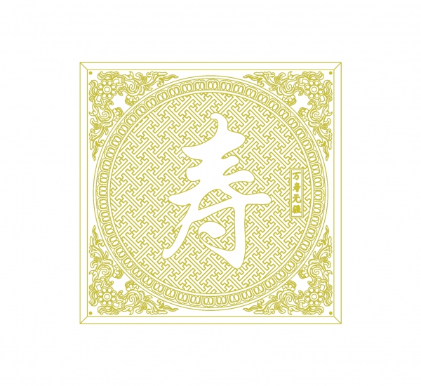 Tranh nhôm đúc chữ Thọ là một sản phẩm trang trí mang ý nghĩa tốt lành, thường được dùng để làm quà tặng hoặc trang trí nhà cửa với mong muốn mang lại sự trường thọ, sức khỏe và bình an cho gia chủ.