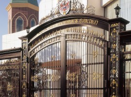 Saint Christopher Garden gate