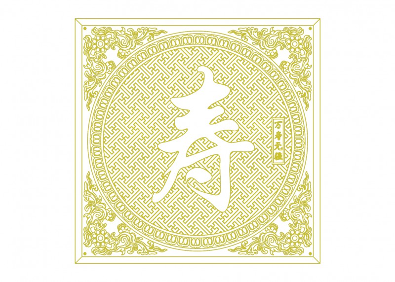 TRANH NHÔM ĐÚC CHỮ THỌ