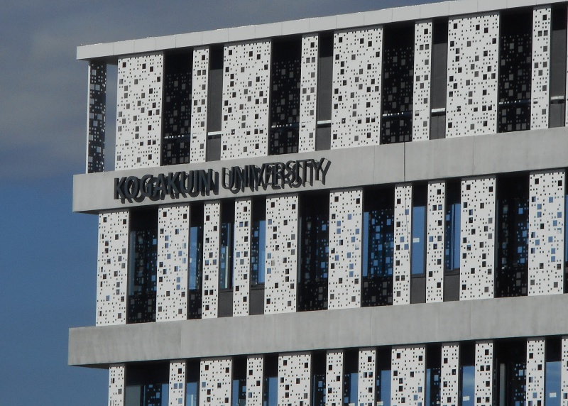 Công trình KOGAKUIN