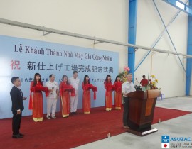 Le-khanh-thanh-nha-may-gia-cong-ASUZAC-ACM-20.jpg