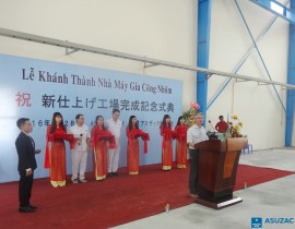 Le-khanh-thanh-nha-may-gia-cong-ASUZAC-ACM-20.jpg