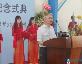 Le-khanh-thanh-nha-may-gia-cong-ASUZAC-ACM-24.jpg