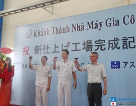 Le-khanh-thanh-nha-may-gia-cong-ASUZAC-ACM-37.jpg